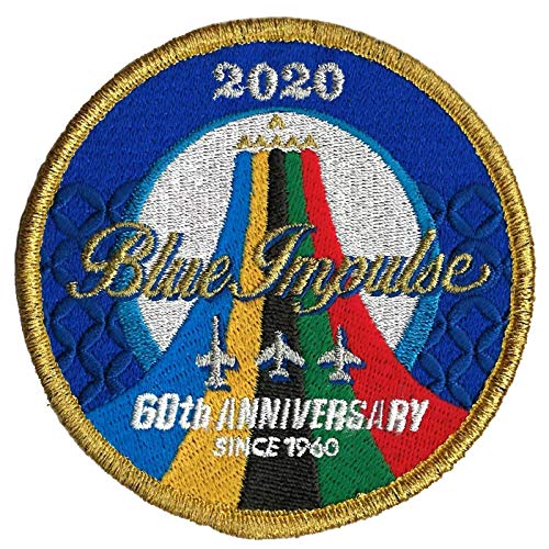 Amazon | 自衛隊グッズ ワッペン 航空自衛隊 ブルーインパルス 2020